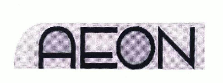 aeon中文叫什么