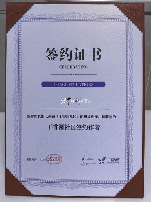 青果阅读签约作家