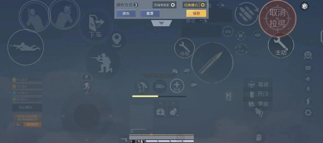 荒岛求生怎么调按键