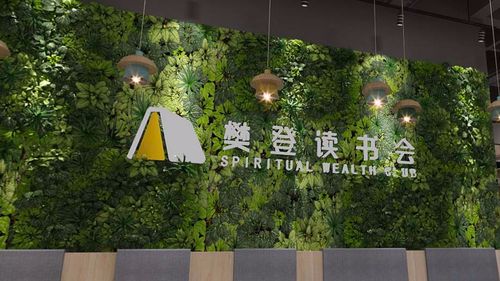 樊登读书会总部地址缩略图