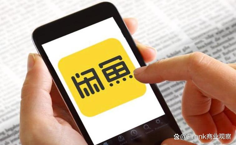 闲鱼兼职是真的吗