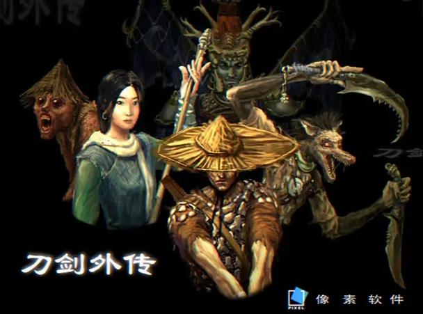 刀剑封魔录复制物品截图