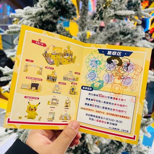 uu集步宝抽奖可以兑换吗