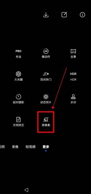 手机像素模糊怎么恢复