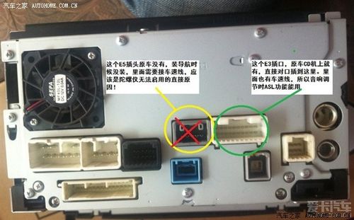 丰田导航