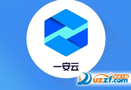 安云管理系统手机版截图