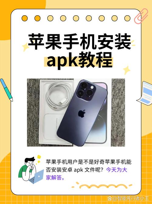 趣多帮苹果下载安装游戏截图