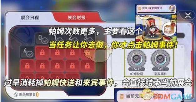 星铁查看抽卡次数的软件