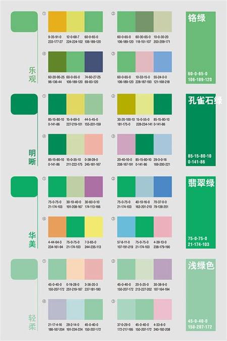 最美颜色搭配图片游戏截图