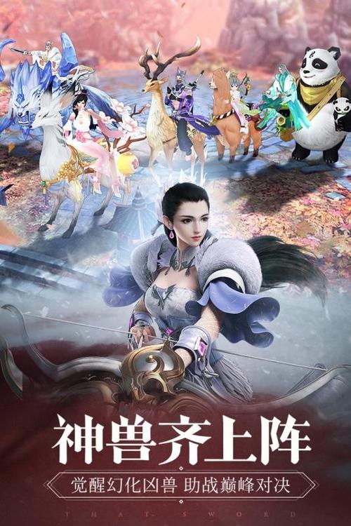 倚天2.0缩略图