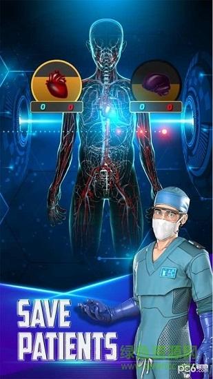 生物公司游戏