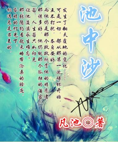 现代爱情故事小说全文免费阅读
