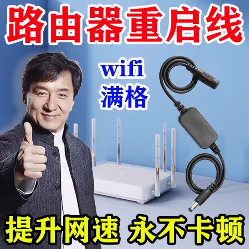 路由器卡顿怎么办