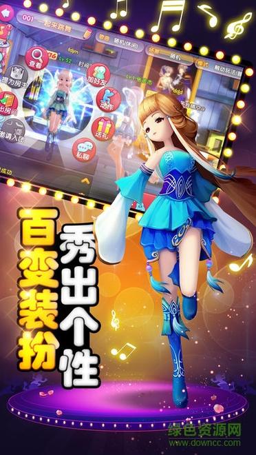 爱的夏天安卓汉化