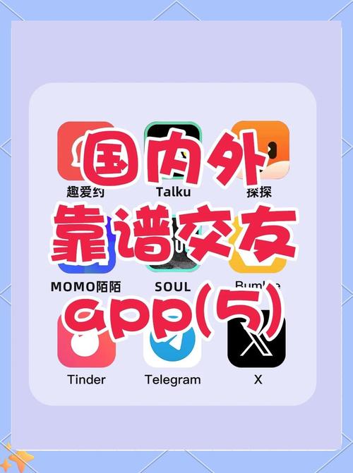 有友app靠谱吗