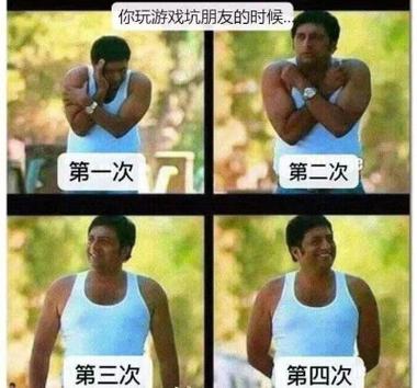 王者荣耀怎么查最坑队友缩略图