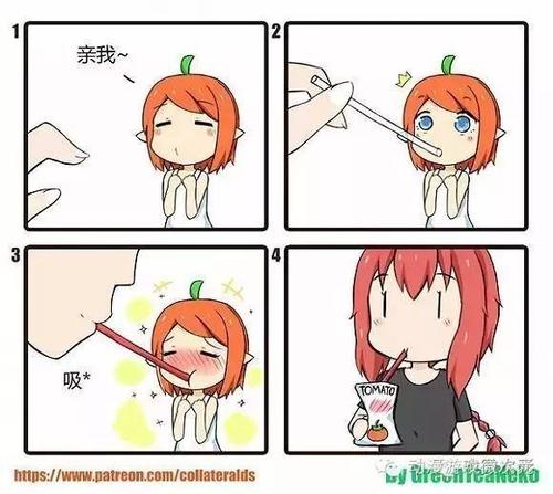 咸漫是什么意思