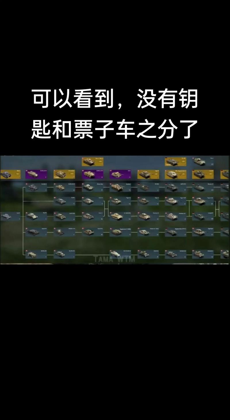 战争雷霆小蓝熊闪退
