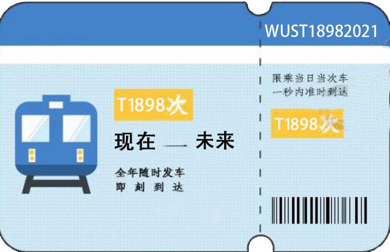 支付宝上面怎么买汽车票