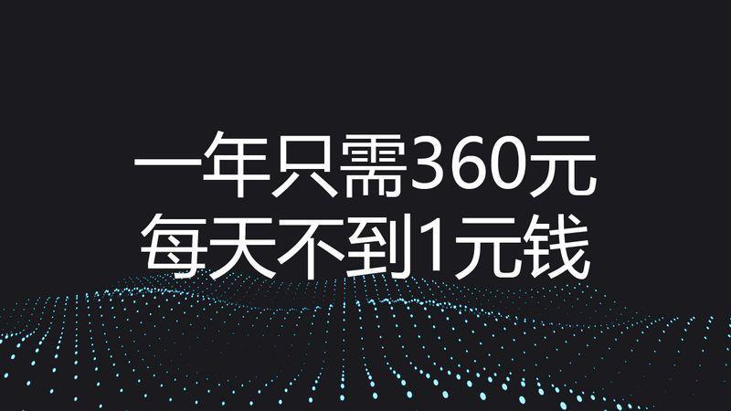 德家7mall产品明细