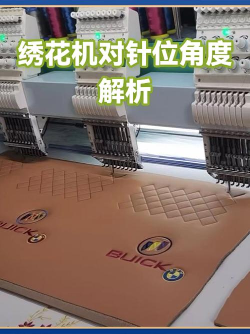 绣花机勾线45度与45度的区别图片