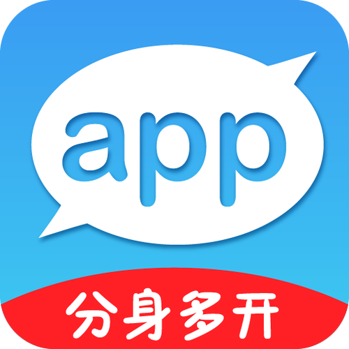 免费多开分身app下载游戏截图