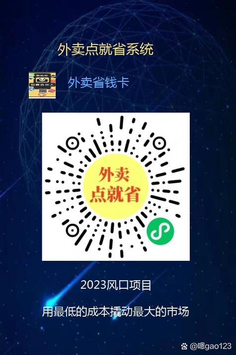 美团会员卡