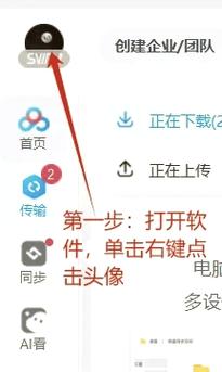 百度网盘链接分享失败怎么解决