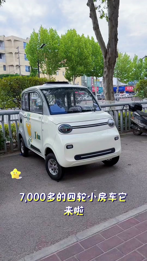 四轮电车哪个牌子质量好缩略图