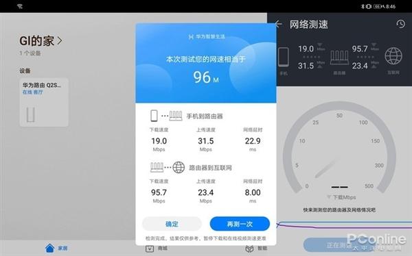 华为路由q2s子母路由插电没反应怎么
