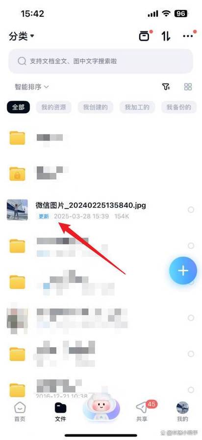 手机里面的照片怎么弄网盘里去