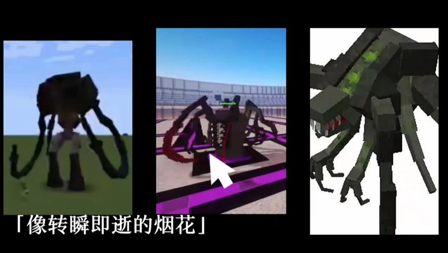 逃逸寄生虫mc百科全部寄生虫