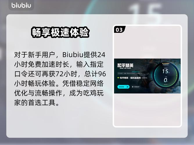 电脑模拟器怎么加速