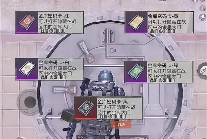 地铁逃生卡金砖BUG修改器