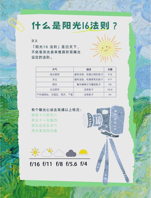 航海王热血航线千里阳光号怎么获得