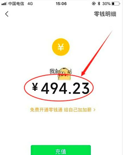 做短视频一年能赚多少钱