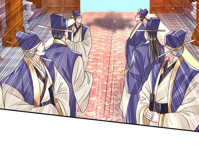 应有长风倚碧鸢漫画免费阅读下拉式