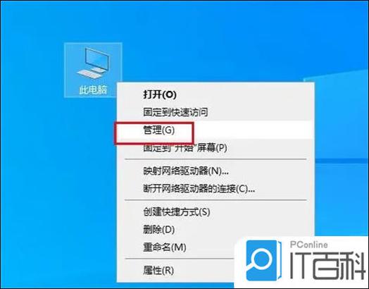 小爱同学怎么控制电脑开关机