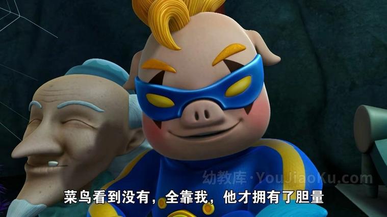 猪猪侠之变身战队52集免费观看完整版