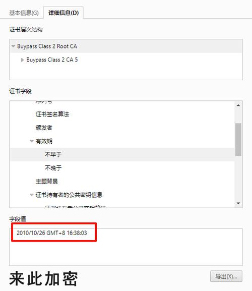 紧急域名升级通知访问缩略图