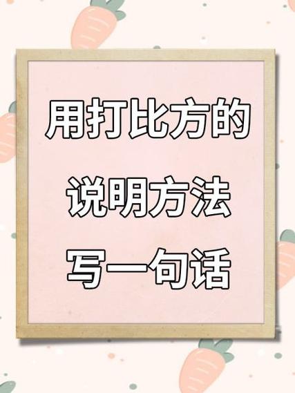 法庭上最聪明的三句话