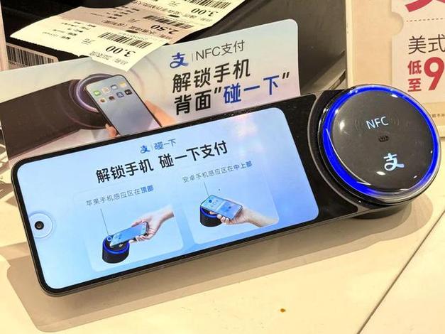 nfc在手机哪里能找到