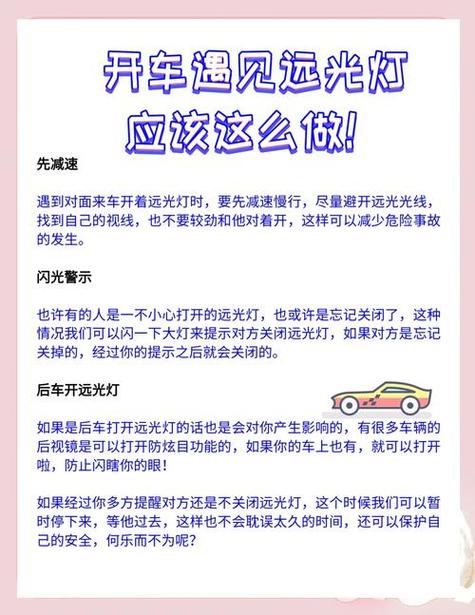 灯关不上怎么办
