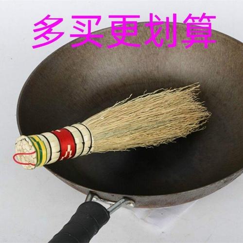 刷锅用的刷子
