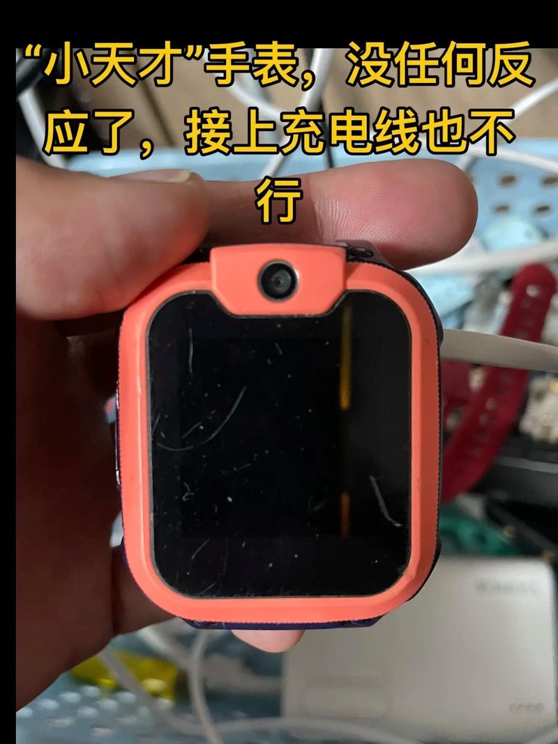 小天才黑屏震动恢复方法