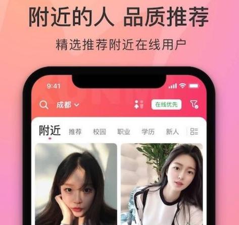 寻觅下载软件缩略图
