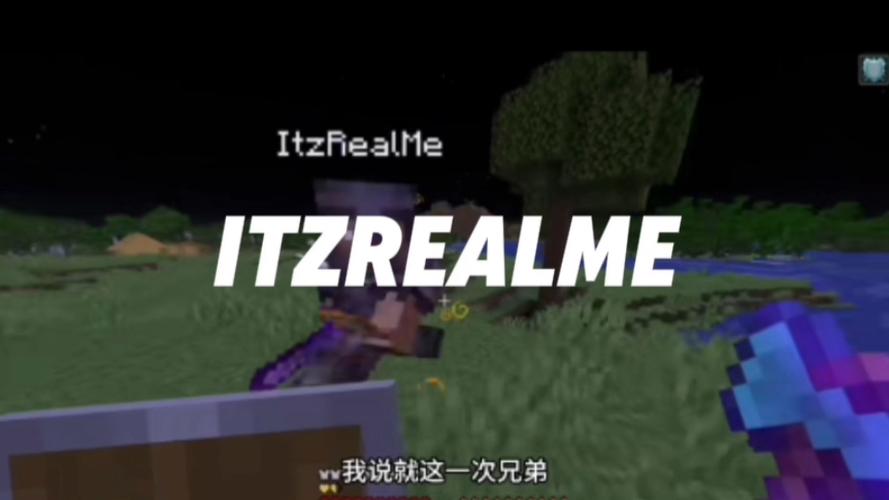 我的世界如何有强pvp