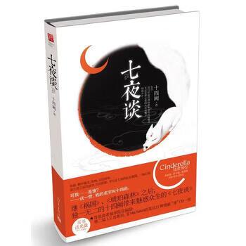 十四阙新书