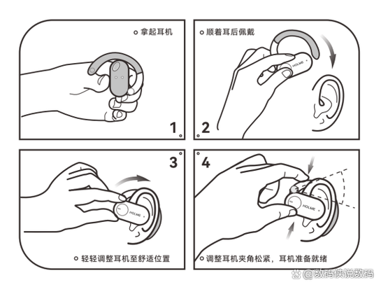 蓝牙耳机的使用方法视频游戏截图