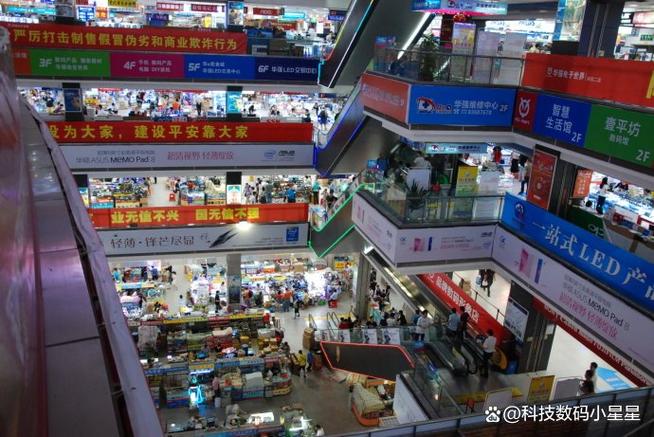 怎么区别华强北